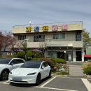 기통찬장어 이미지