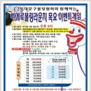 삐에로라운지