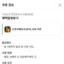 고래수산마켓 이미지