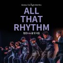 학생회관 대공연장 이미지