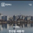 세븐일레븐 이촌점 이미지