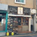 부산면옥 | 부산 경성대 “도야지면옥” 솔직후기 / 깔끔한 육수와 고기 퀄리티 만족