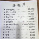 그대발길머무는곳에 | 맛집) 양산 가족모임 부모님생신 오리백숙 그대발길머무는곳에 / 도자기공원 한옥카페 백록림
