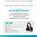노래하는음악교습소 - 안산시 상록구 식물원로2길 24-1 | 노래하는음악교습소