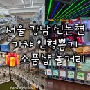 우주인형뽑기 이미지