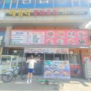 [선부동 혜성각] 고추잡채가 맛있는 중화요리 집.
