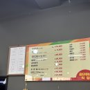 곱단이네식당