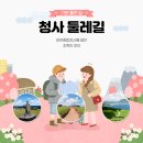 청사큰길 이미지