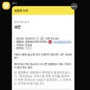 휴먼영상의학과의원 | 04. 세종 영상의학과의원 나팔관 조영술 후기(비용·통증·주의사항)