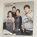 [여수 게장벡반] 전현무계획2 명품맛집 솔직후기