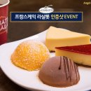 엔제리너스 이미지