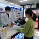 거창약국 이미지