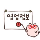 돌고래회식당 이미지