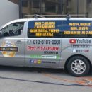 한방스팀가이버제주