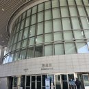 (주)나래투어 이미지