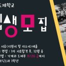경주공업고등학교도제학교
