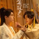 화개유시 이미지