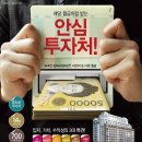 엠타워(아리스타팰리스 1차) 이미지