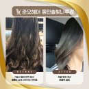 동탄미용실 헤어클리닉 준오헤어 동탄솔빛나루점 힘없는 머릿결 살린 후기