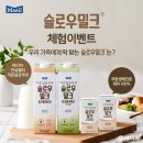 밀크 - 울주군 온덕2길 9-5 | 밀크