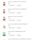늘산슈퍼
