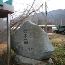 신흥1리 이미지