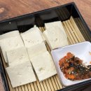 삼두집