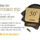 굿델리 이미지
