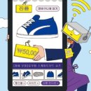 한국중고백화점 이미지