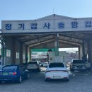 우성자동차공업사 이미지