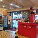 미성복어불고기 이미지