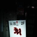 챠이웬