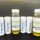 참힐링한의원 이미지