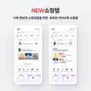 톡쇼핑