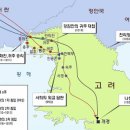 고려 이미지