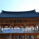 봉정2리마을회관 이미지