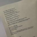 퍼퓸피디아 | 실내 방향제 누다라 사쉐 제스피디아 내돈내산 후기