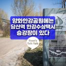 양화 택시승강장 네이버블로그
