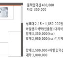 용오로 Daum카페