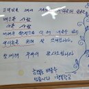새하얀운동화빨래방 | [보령 새하얀운동화빨래방]천연비누 손세탁 전문