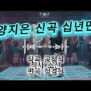 지리산길을 걸으면서 공감한 사연과 대박난 가수의 성공비결 이미지