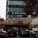광명유리 이미지