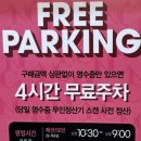 장지역 이미지