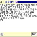 녹원유통 - 동구 합내로 3-1 | 녹원유통