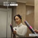 일휴일박 이미지