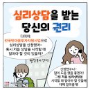 정원심리연구소