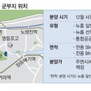 용산주공2단지아파트 이미지
