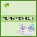 차밍댄스(야간) 이미지