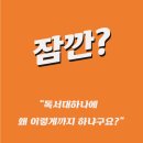 바바목공방