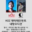 원앤온댄스스튜디오학원